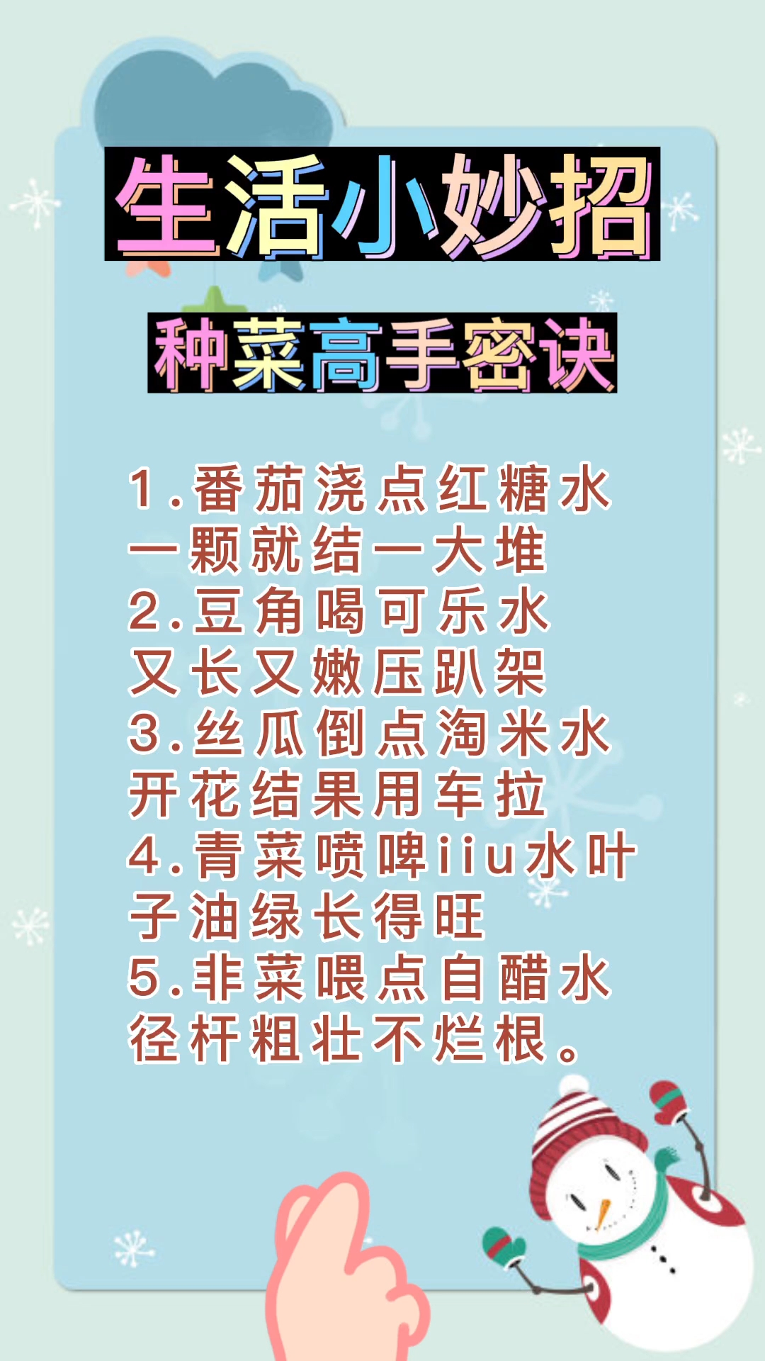 精选书单生活小妙招，提升阅读体验的小技巧