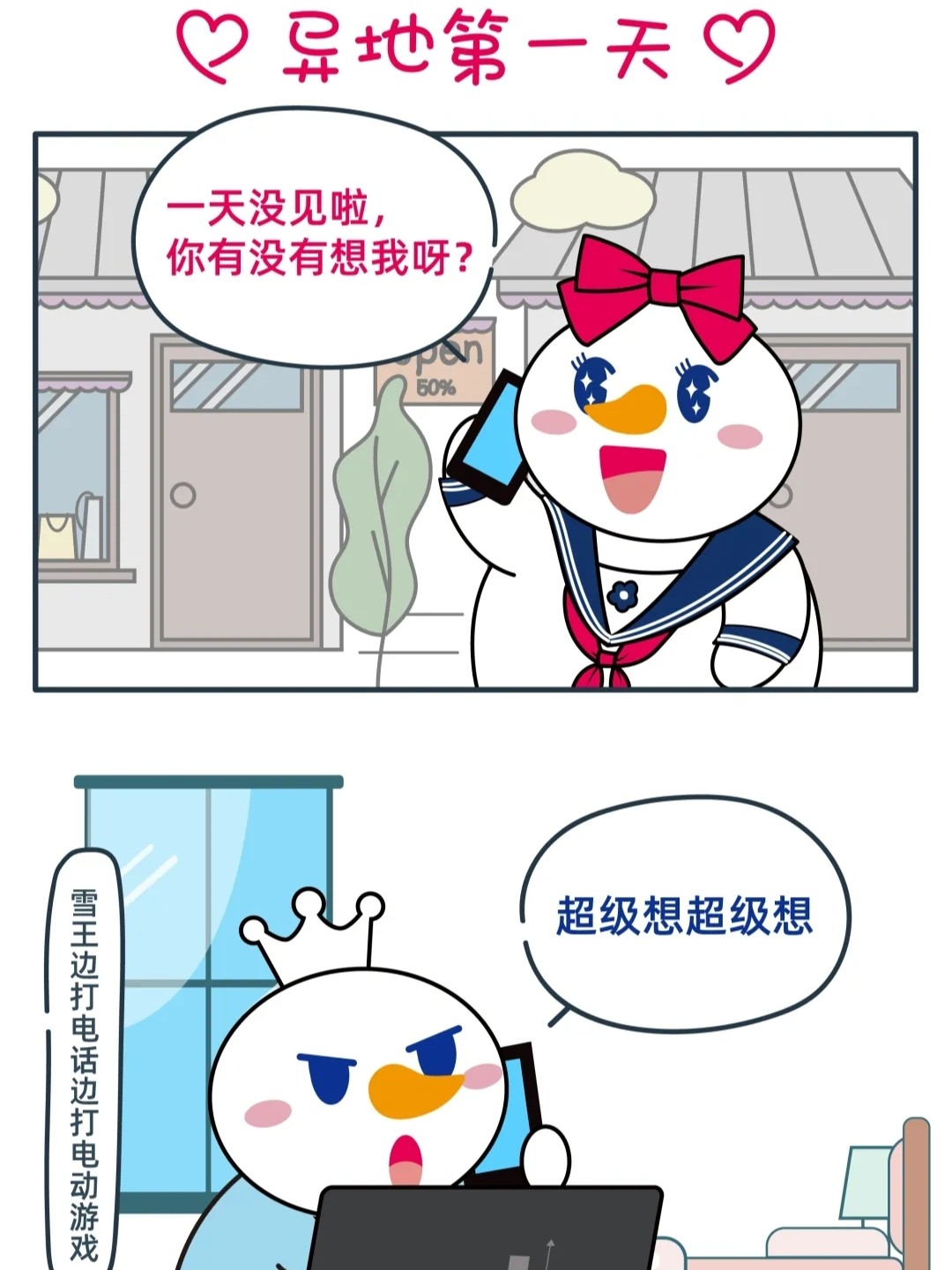 雪姐生活小妙招，智慧之光照亮生活