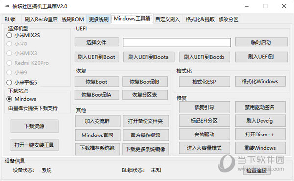 管家婆一码一肖正确，实时解答解释落实_sc650.87.54