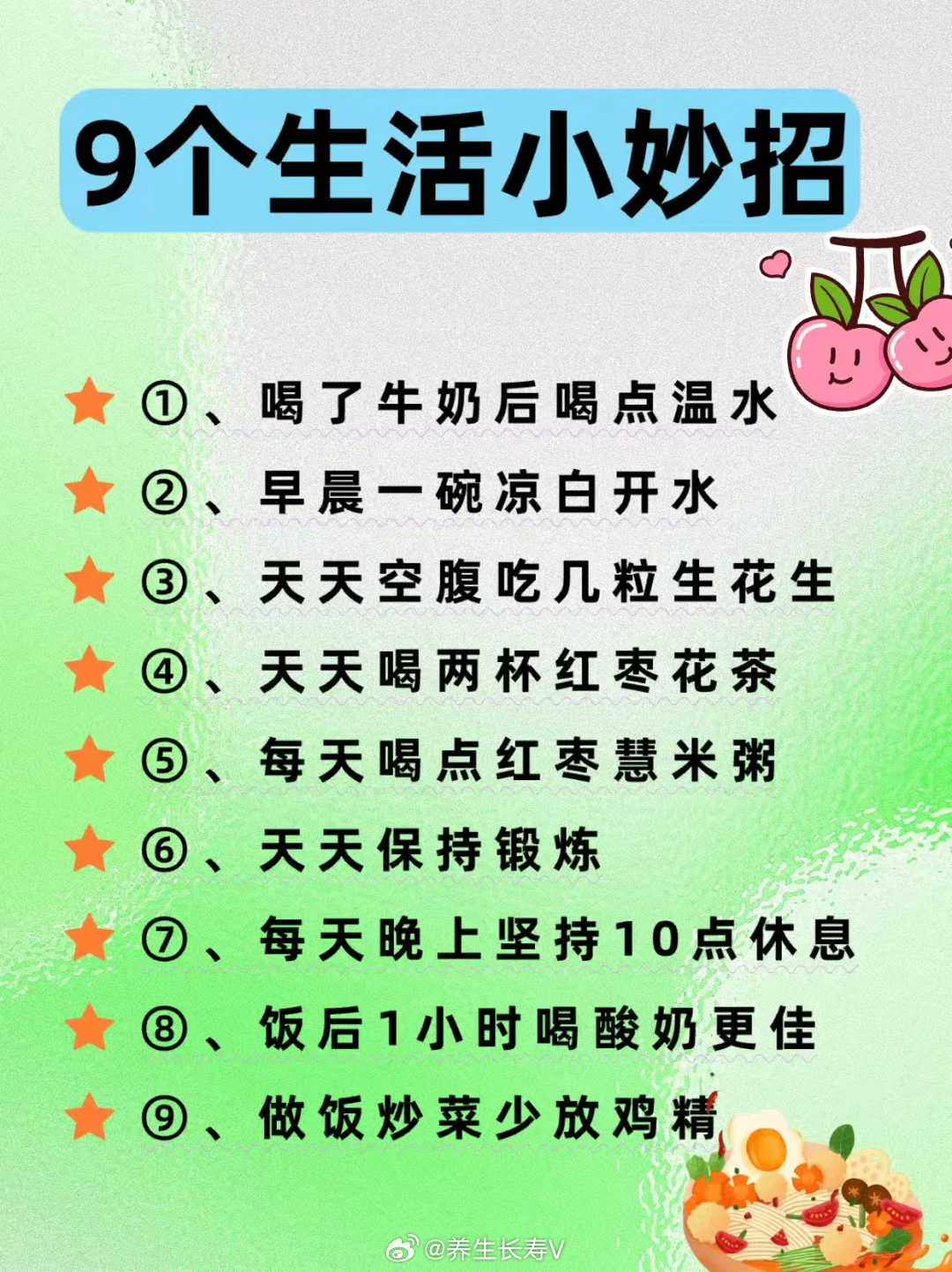 佳佳分享的生活小妙招，让日常生活更轻松便捷的小窍门